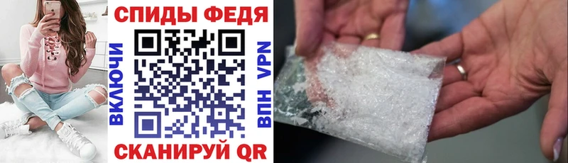 Купить где Алапаевск Amphetamine Premium