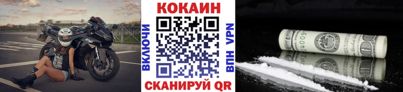 Купить  Алапаевск  Cocaine Columbia 