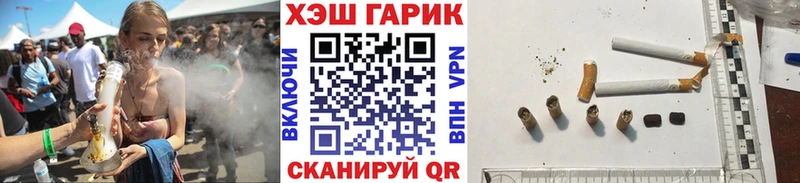 ГАШ хэш  Купить где  Алапаевск 