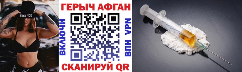 Героин гречка  Купить где  Алапаевск 