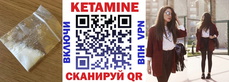 Кетамин ketamine  Купить  Алапаевск 
