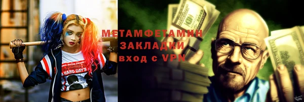 первитин Алексин