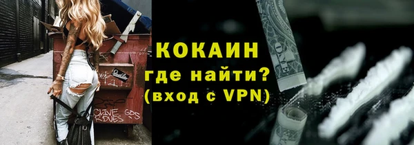 первитин Алексин
