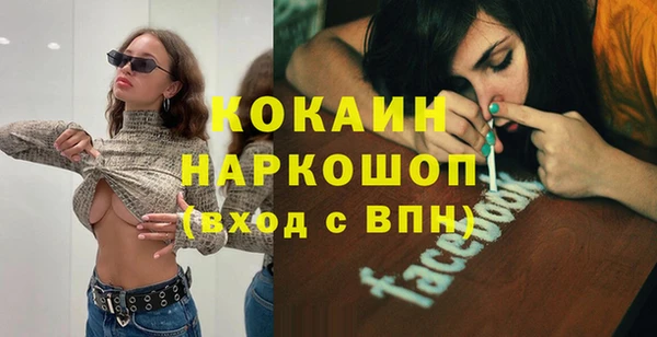 первитин Алексин