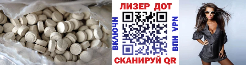 ЛСД экстази кислота  Купить  Алапаевск 