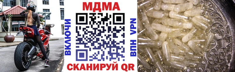 МДМА Molly  Купить где  Алапаевск 