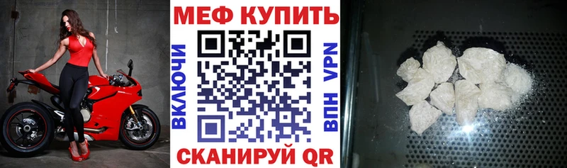 МЕФ кристаллы Алапаевск