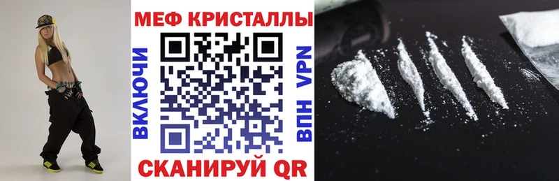 Купить закладки Алапаевск МЕФ мяу мяу