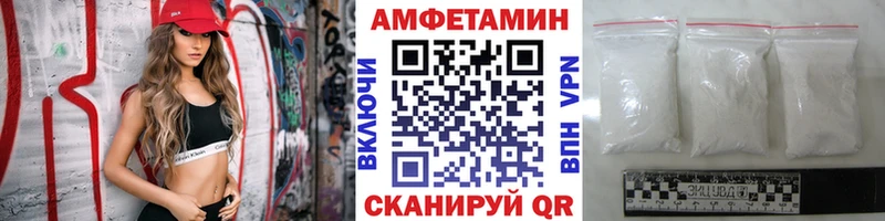 Купить закладки Алапаевск Метамфетамин Methamphetamine