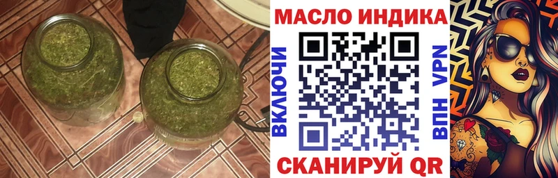 Купить  Алапаевск  ТГК вейп 