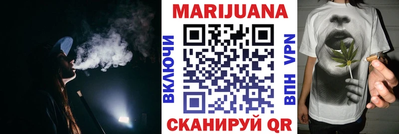 МАРИХУАНА Amnesia  Купить  Алапаевск 
